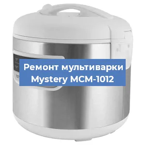 Замена уплотнителей на мультиварке Mystery MCM-1012 в Перми